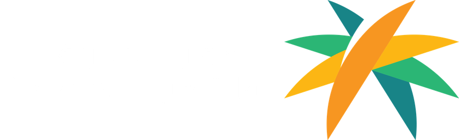 وزارة الموارد البشرية والتنمية الاجتماعية